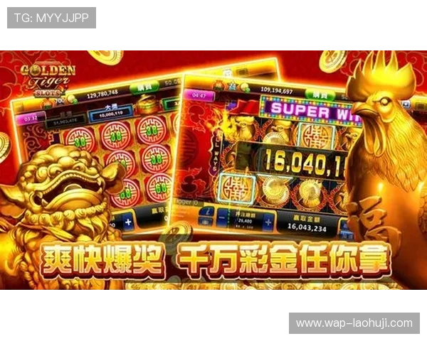手游老虎机平台app开发中的安全性设计与防作弊技术详解